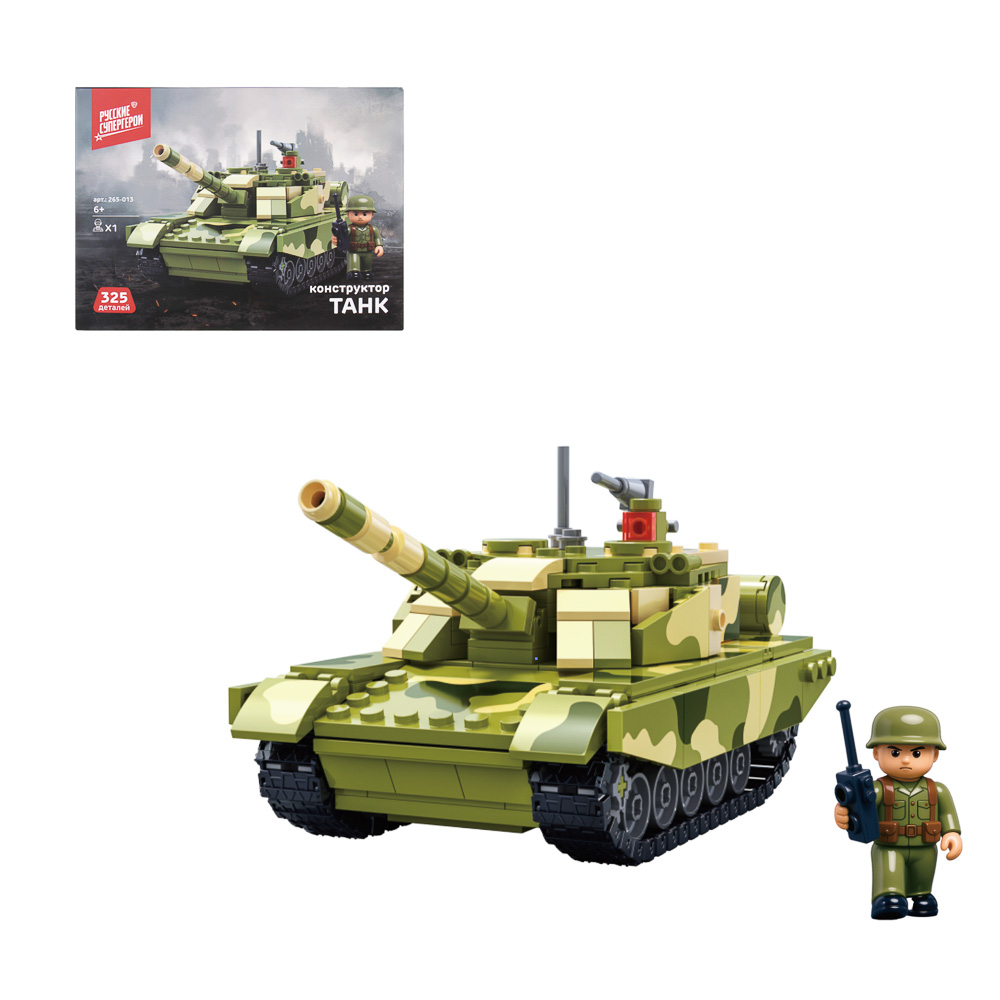 BY Русские Супергерои Конструктор "Танк", 325-412 дет., ABS, 20х15х8см, 2 дизайна - #1