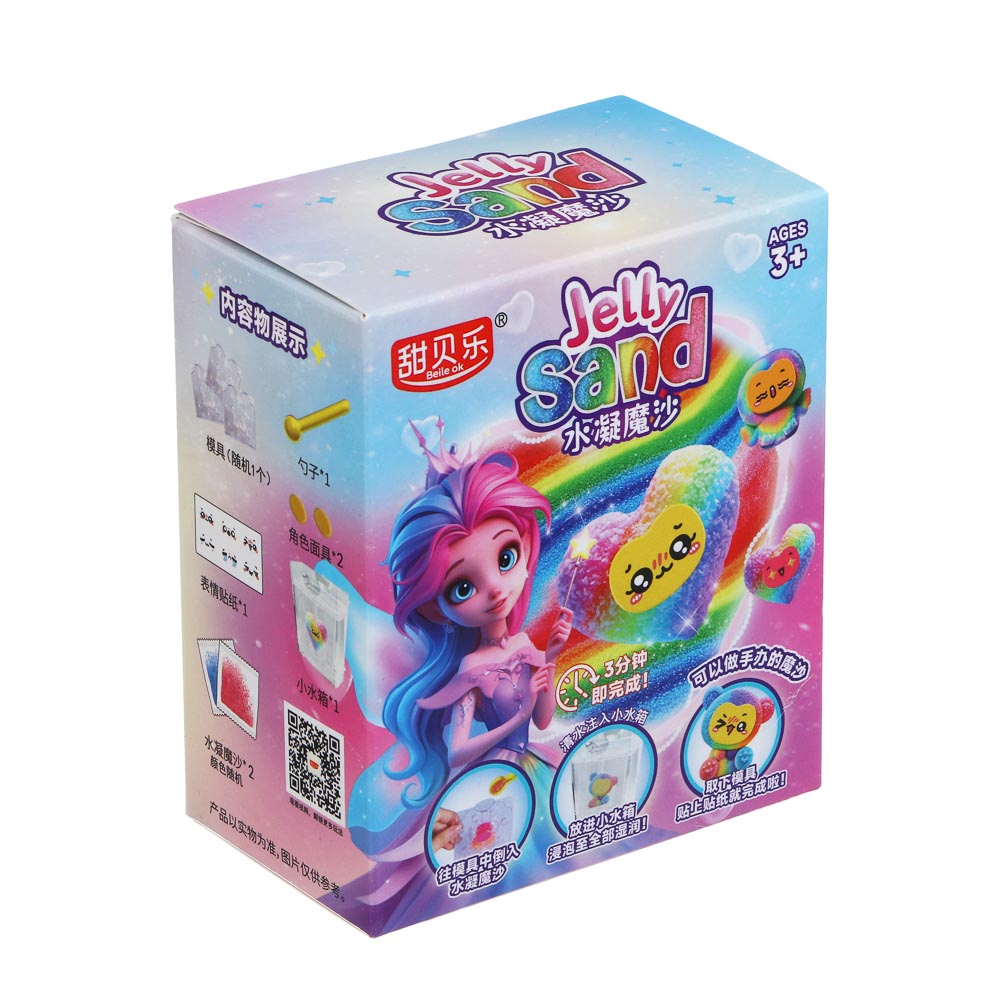 Набор для творчества "Сделай сам" гелевые фигурки, 11,2х5,7х9,5см, PVC, PVA, микс, 3+ - #2