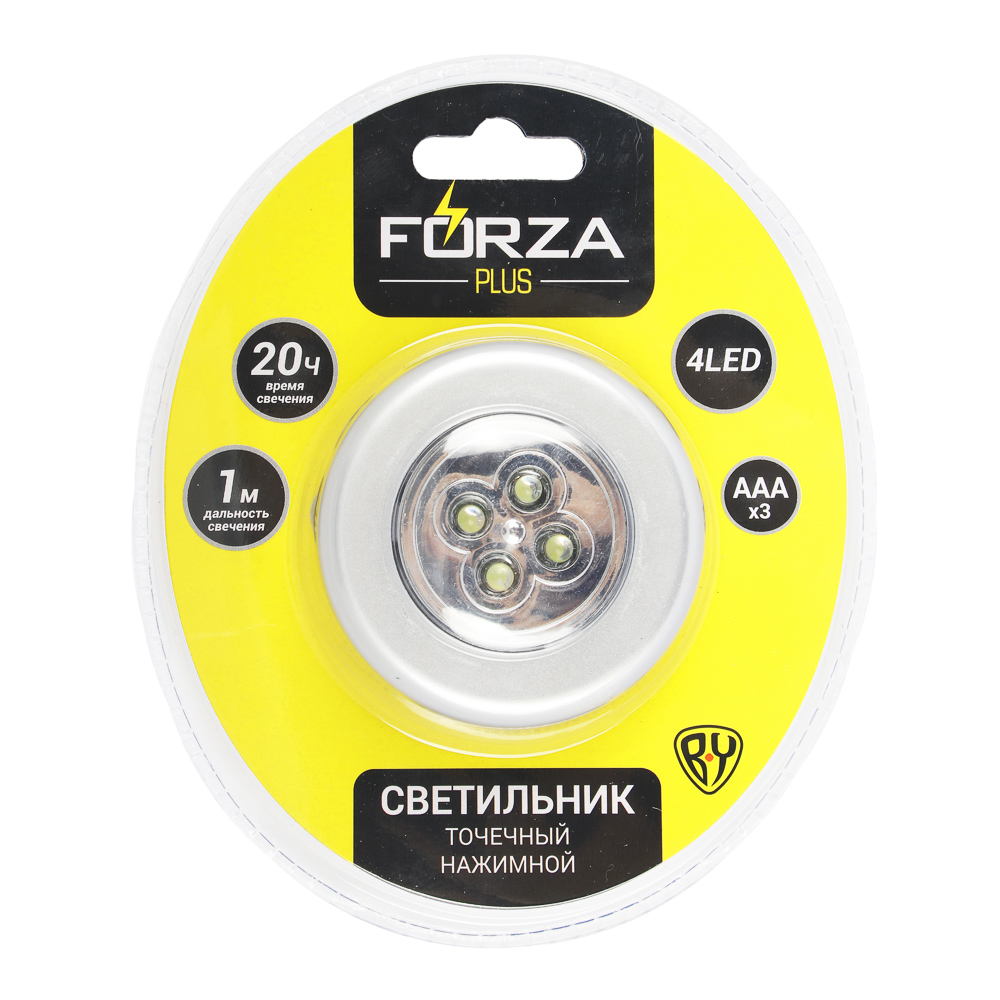 FORZA Светильник точечный нажимной, 6,5см, 3xААА, 4 LED, пластик - #4