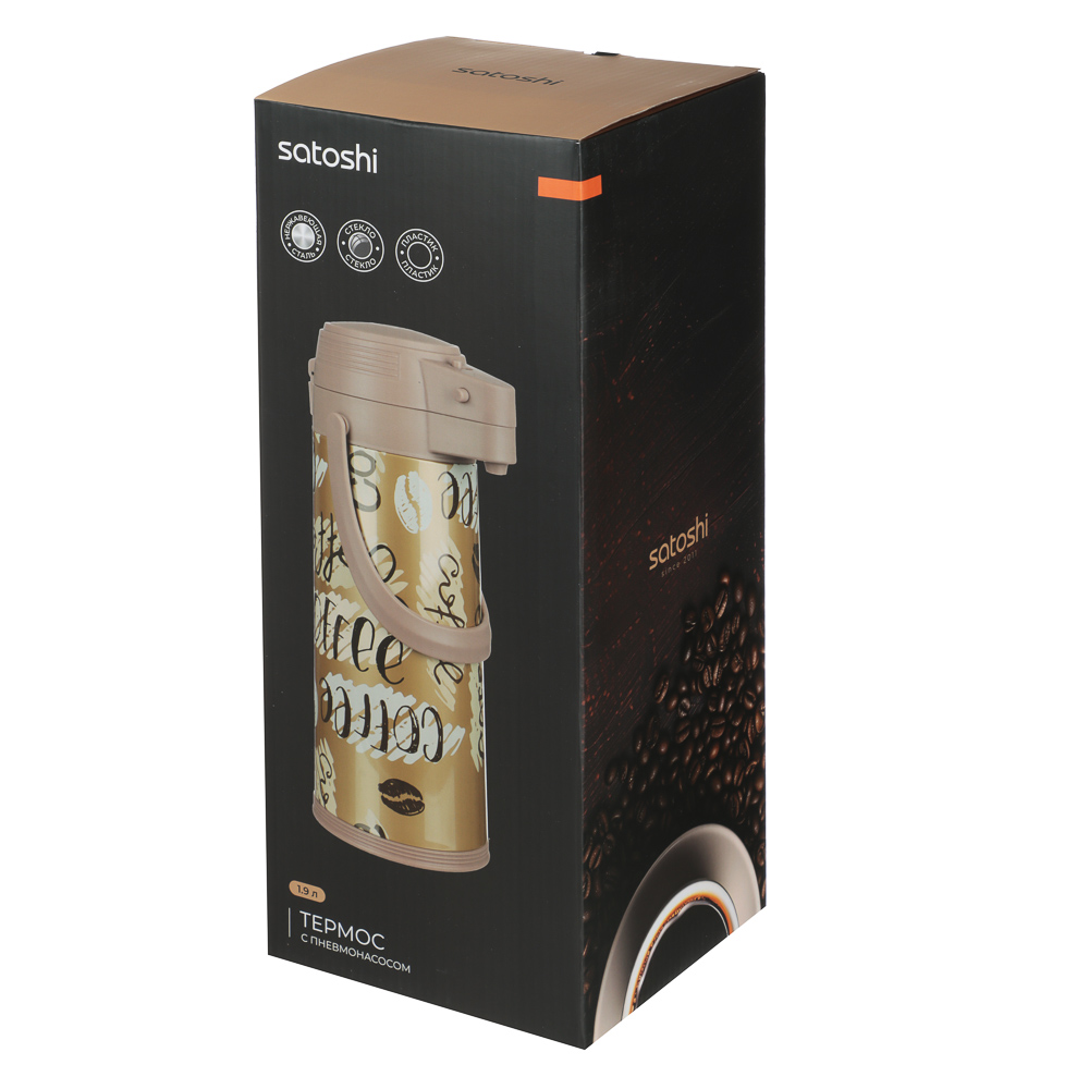 SATOSHI Термос с пневмонасосом "Мокко", стеклянная колба, 1,9 л. - #11
