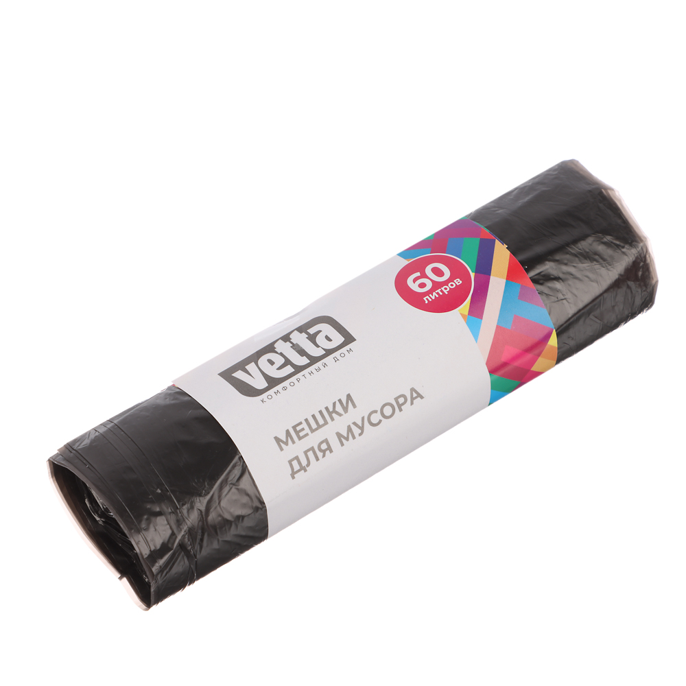 VETTA Мешки для мусора 60л/20 шт - #1