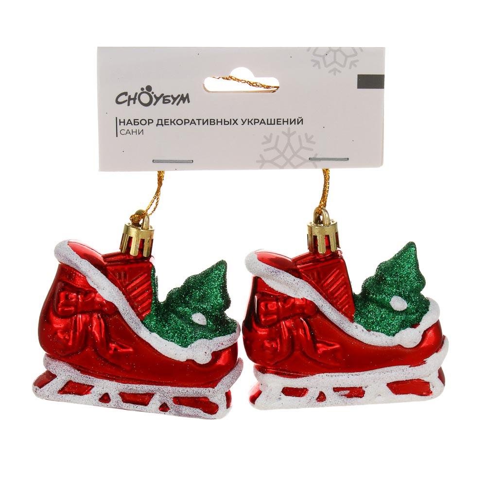 СНОУ БУМ Набор декоративных украшений "Сани" 2шт, 6,5x2,5x6,5см, пластик, арт.3 - #5