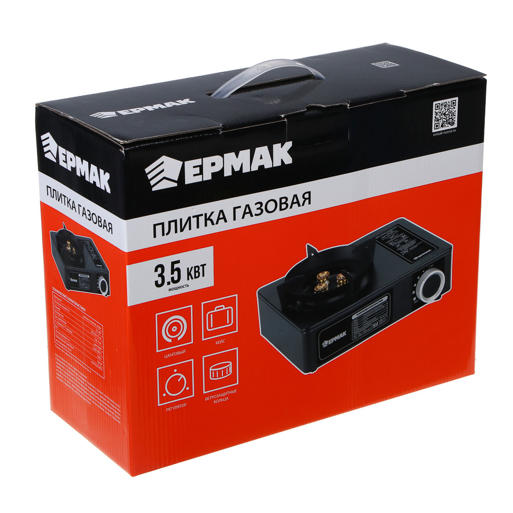 Плитка газ. тм ЕРМАК, мощность 3,5 кВт, 29х20х12 см - #10