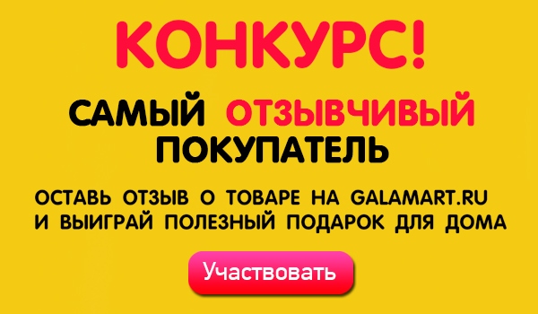 Подарки на конкурсы на свадьбу. Подарки и конкурсы: призы для гостей на свадьбу - заказать