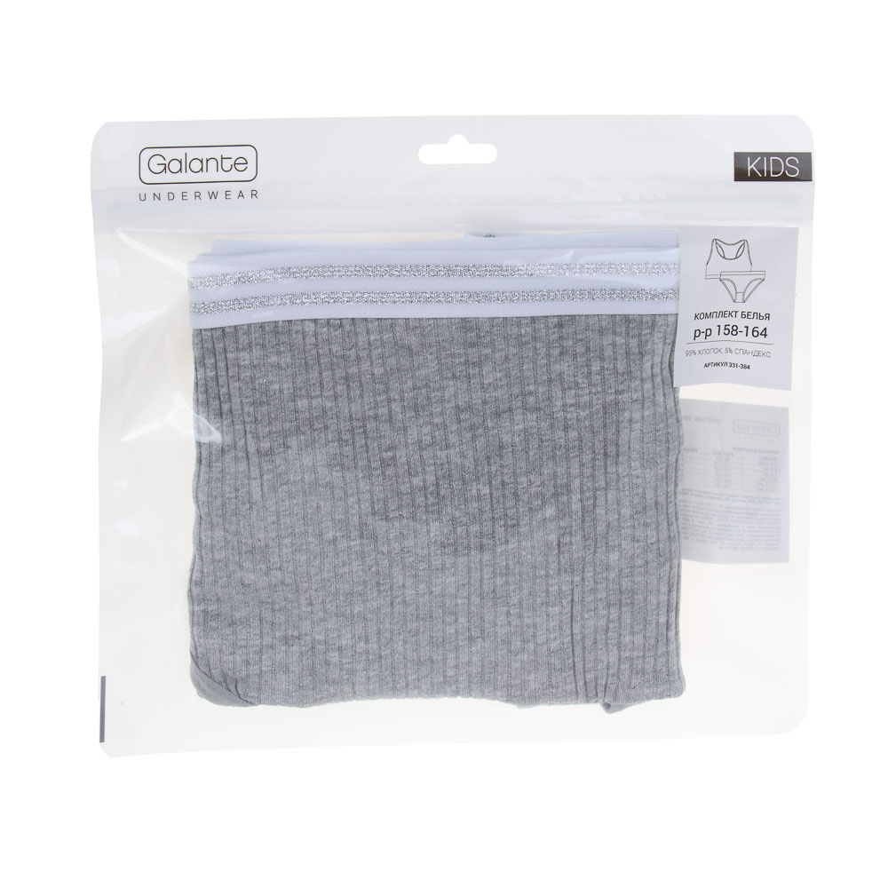 GALANTE Комплект белья: топ на лямках и трусы, р.158-164, 95% хлопок, 5% спандекс, серый, НБ25-37 - #6