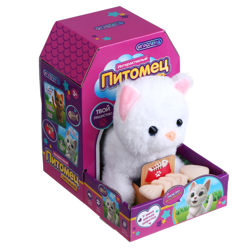 ИГРОЛЕНД Питомец интерактивный с вкусняшкой, 2хАА, ABS, полиэстер, 13х18х18 см - #2