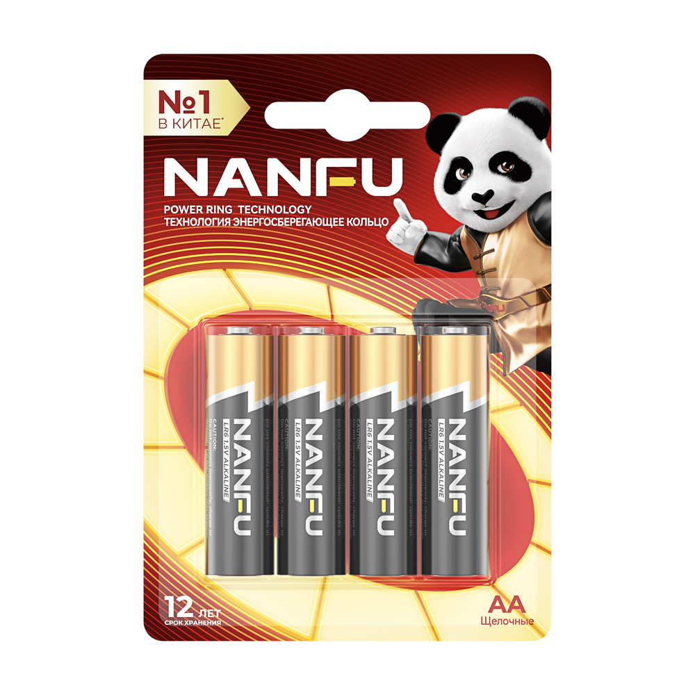 Батарейки AA Nanfu (LR6) 4шт в блистере, щелочные 1.5В, высокой ёмкости - #1
