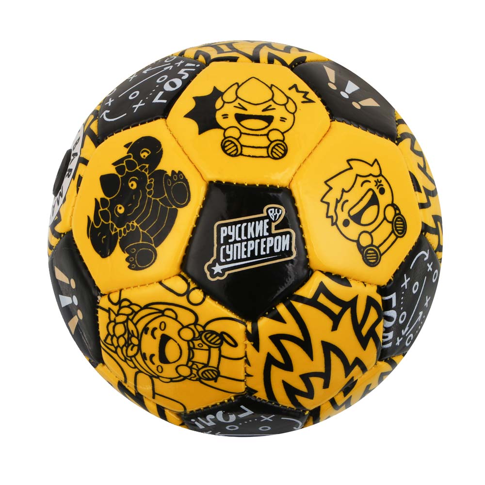Мяч футбольный, тм BY Русские Супергерои, размер 2, 15см, ЭВА 2.7мм, ПВХ, 100г - #1
