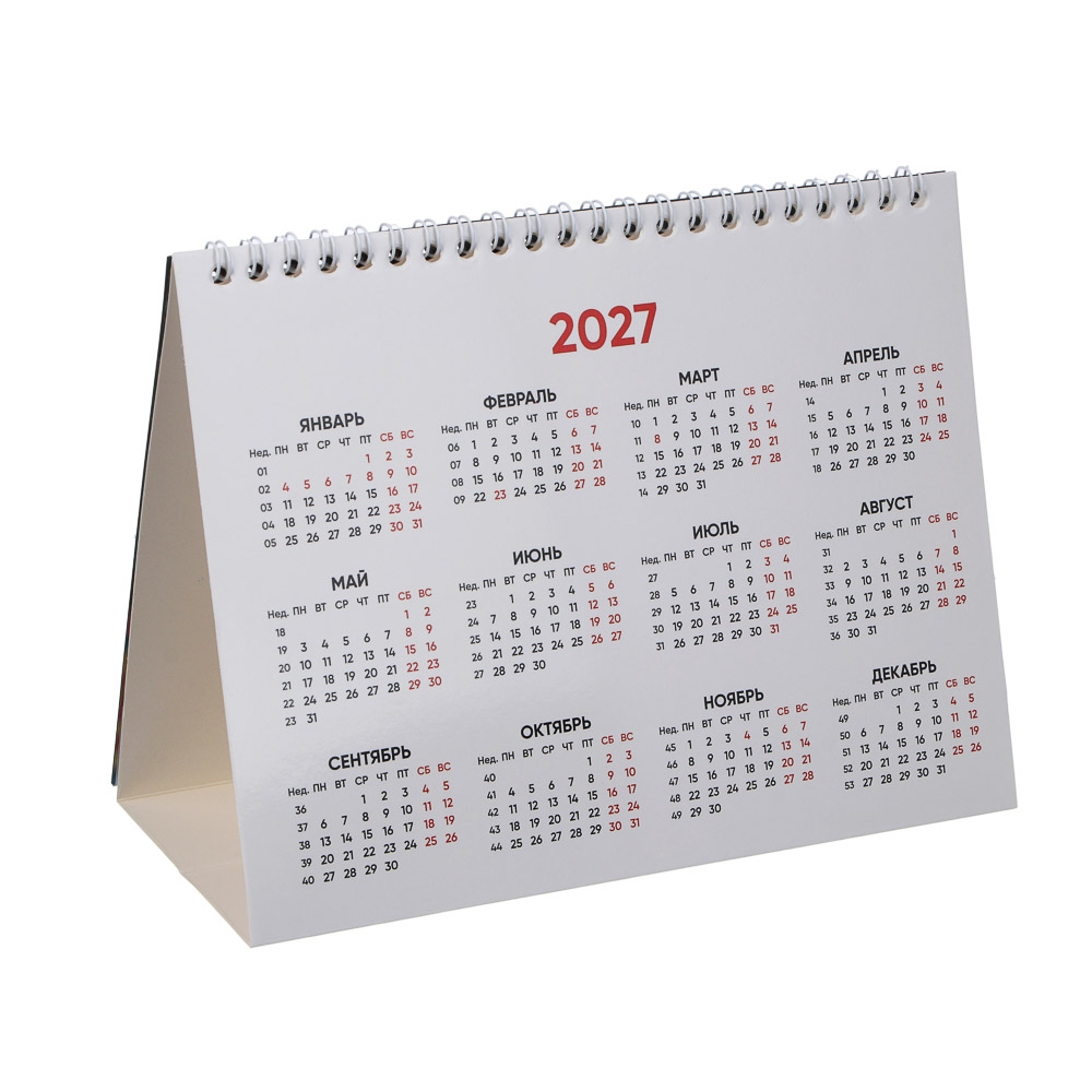 Календарь-домик настольный тм СНОУ БУМ "Символ Года 2026", 20x15см - #7