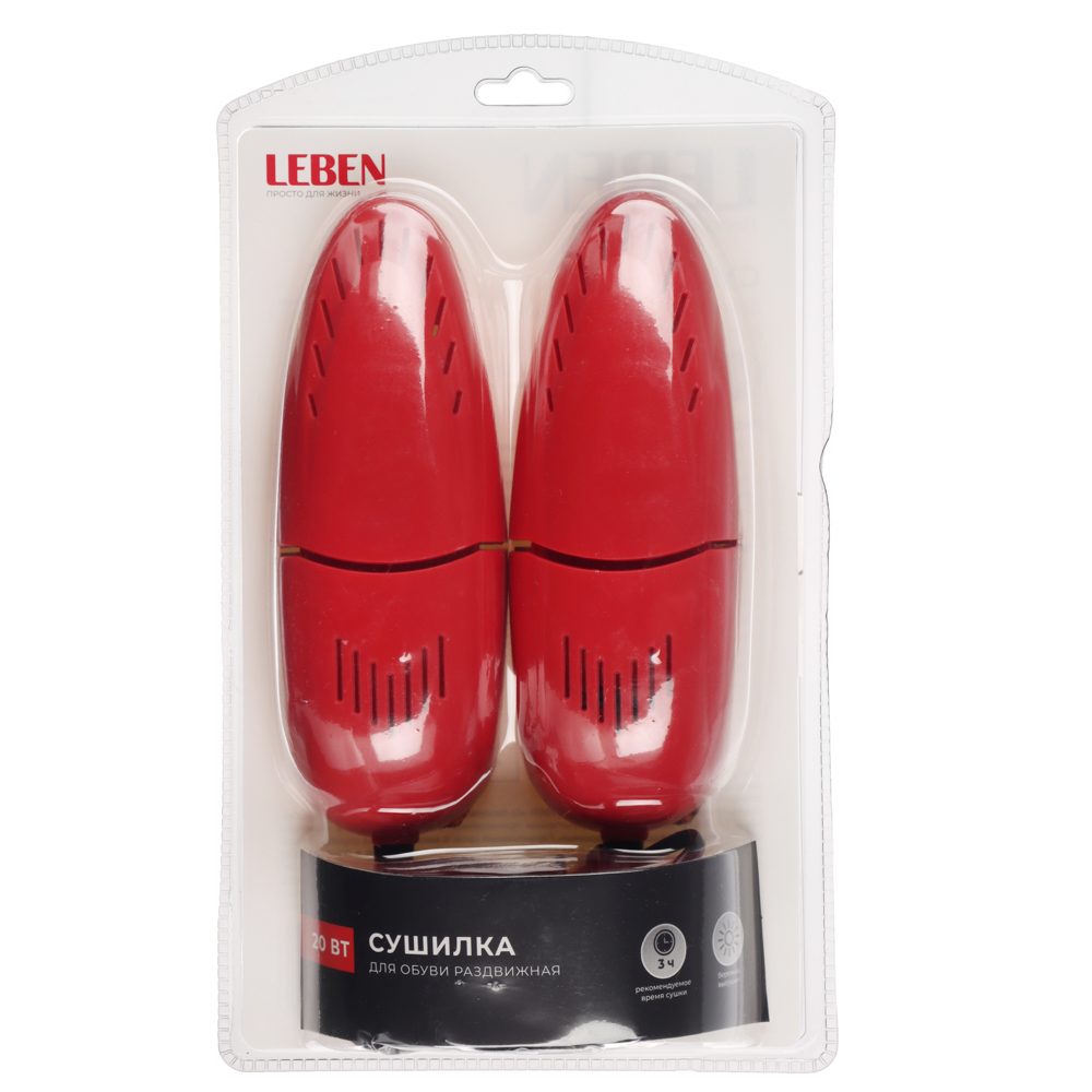 LEBEN Сушилка для обуви раздвижная,18x6x4,5см, пластик, 220В, 20Вт - #4