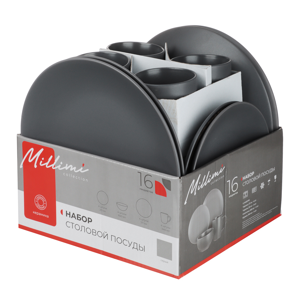 MILLIMI Набор стол.посуды 16пр(тар26см*4, тар20см*4, салатн650мл*4, кружка340мл*4) керамика, серый - #11