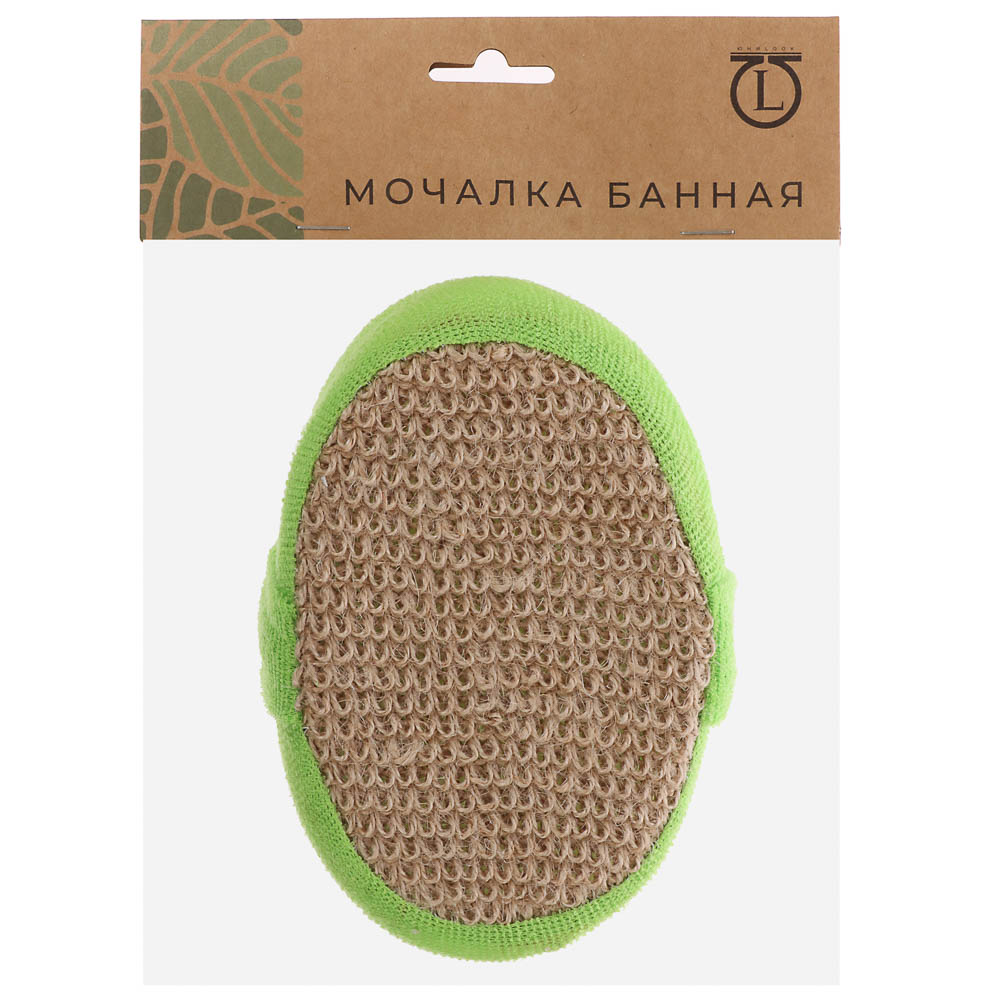 ЮL Мочалка банная объемная овальная на поролоне, рами, хлопок, 14,5х11х4,5см, 3 цвета, МЭ24-01 - #9