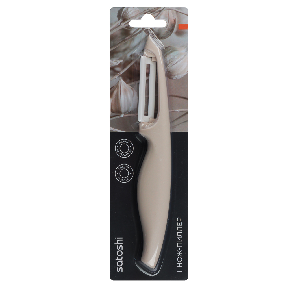 SATOSHI Дайтани Овощечистка, керамическое вертикальное лезвие - #6