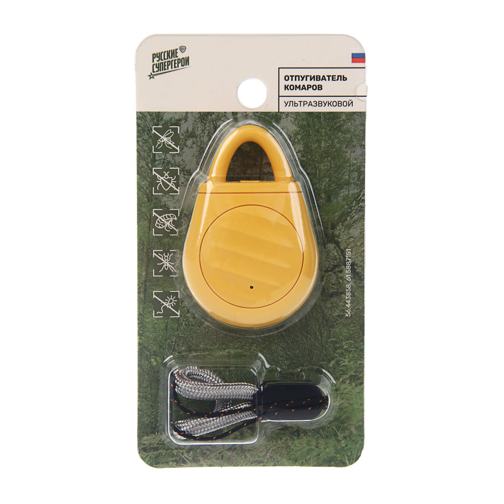 Отпугиватель комаров ультразвук, тм BY Русские Супергерои, на карабине, 100мАч, пластик, металл - #7