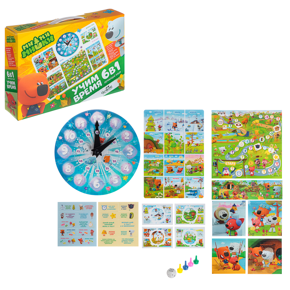 МиМиМишки Обучающий набор 6в1, 32x6x23см - #2