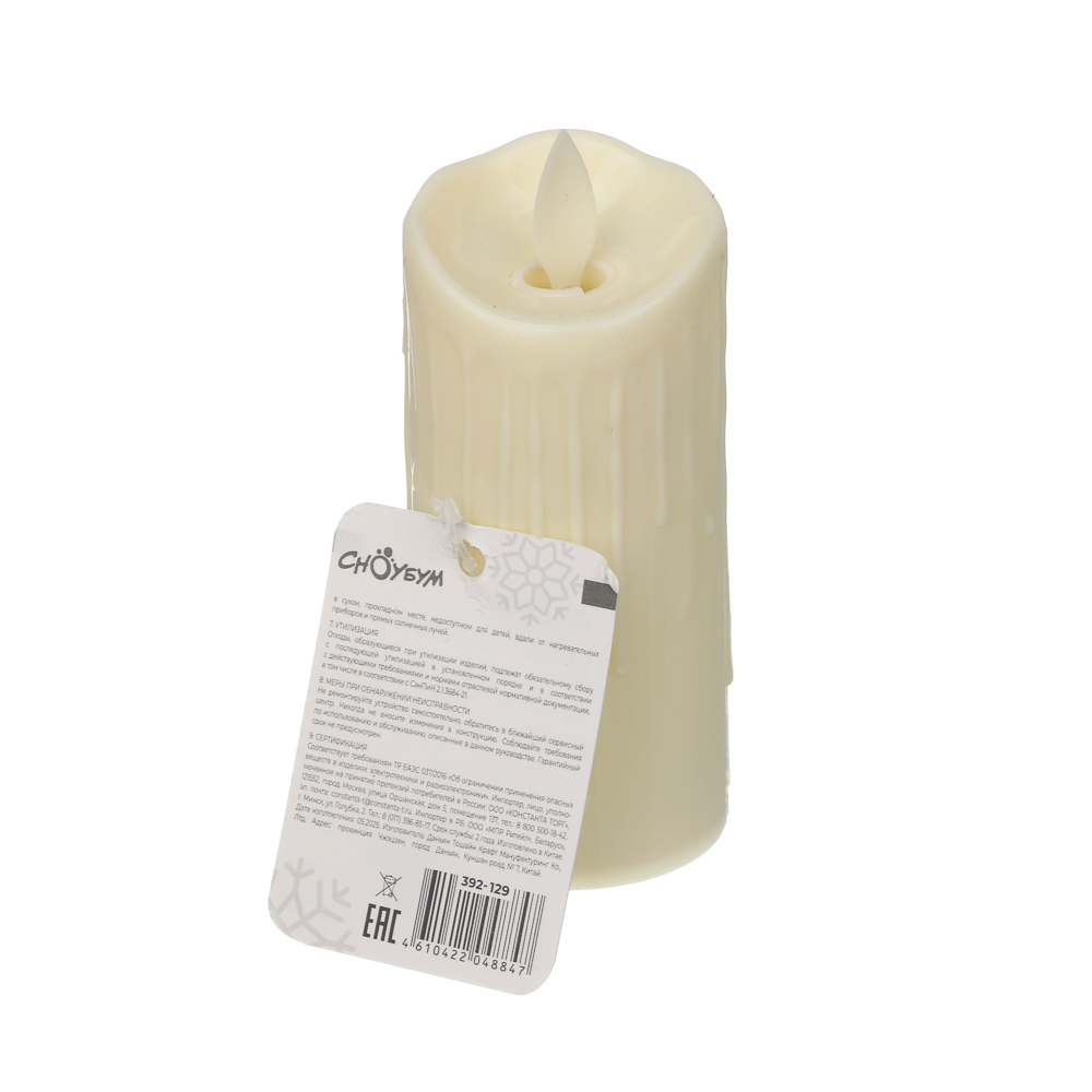 СНОУ БУМ Светильник декор. LED в виде свечи, 5x11см, PP, 3хAG13, 1 режим, эффект движ. пламени - #5