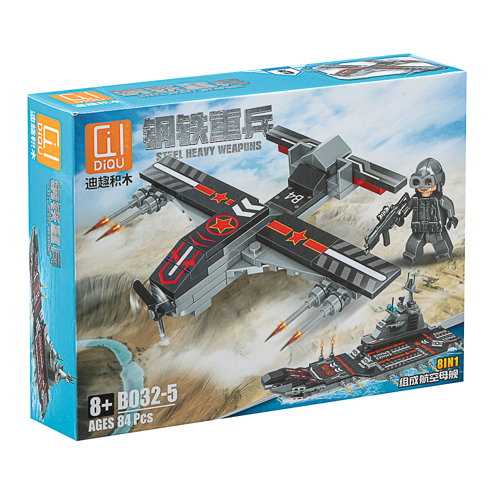 Конструктор "Игровой мир" Разнообразие, 82-142 дет., ABS, 19х4,5х14 см, 8 вид. - #25