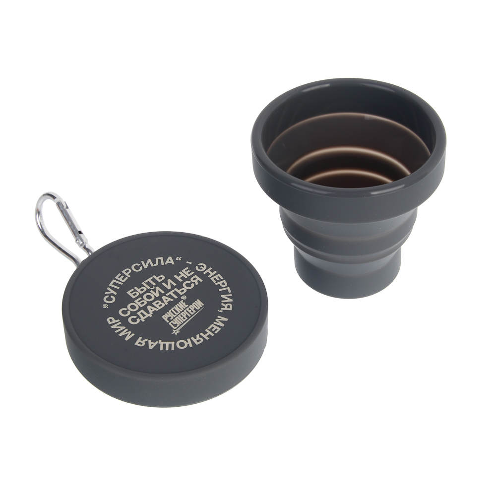 Стакан складной тм BY Русские Супергерои, на карабине, 7,8х7,2/1,8см, 170мл, силикон - #3