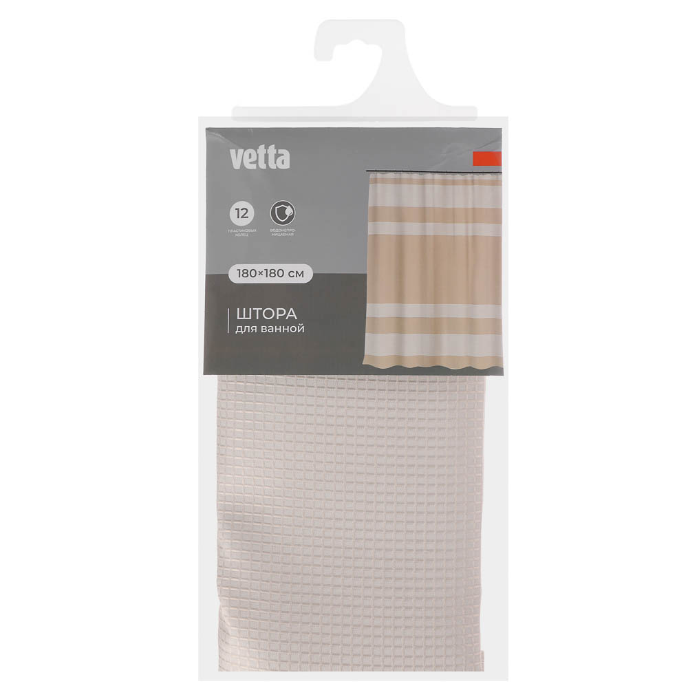 Шторка для ванной тм VETTA Летиция, жаккард 120гр., 180x180 см, 2 цвета - бежевый, серый - #4