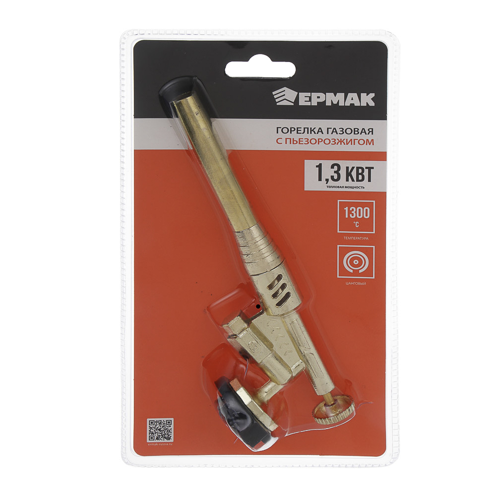 Горелка газ. с пьезорозжигом тм ЕРМАК, цанг. захват, сопло 12мм, 1,3 кВт, холод.сопло,18,1х4,9х4,3см - #5