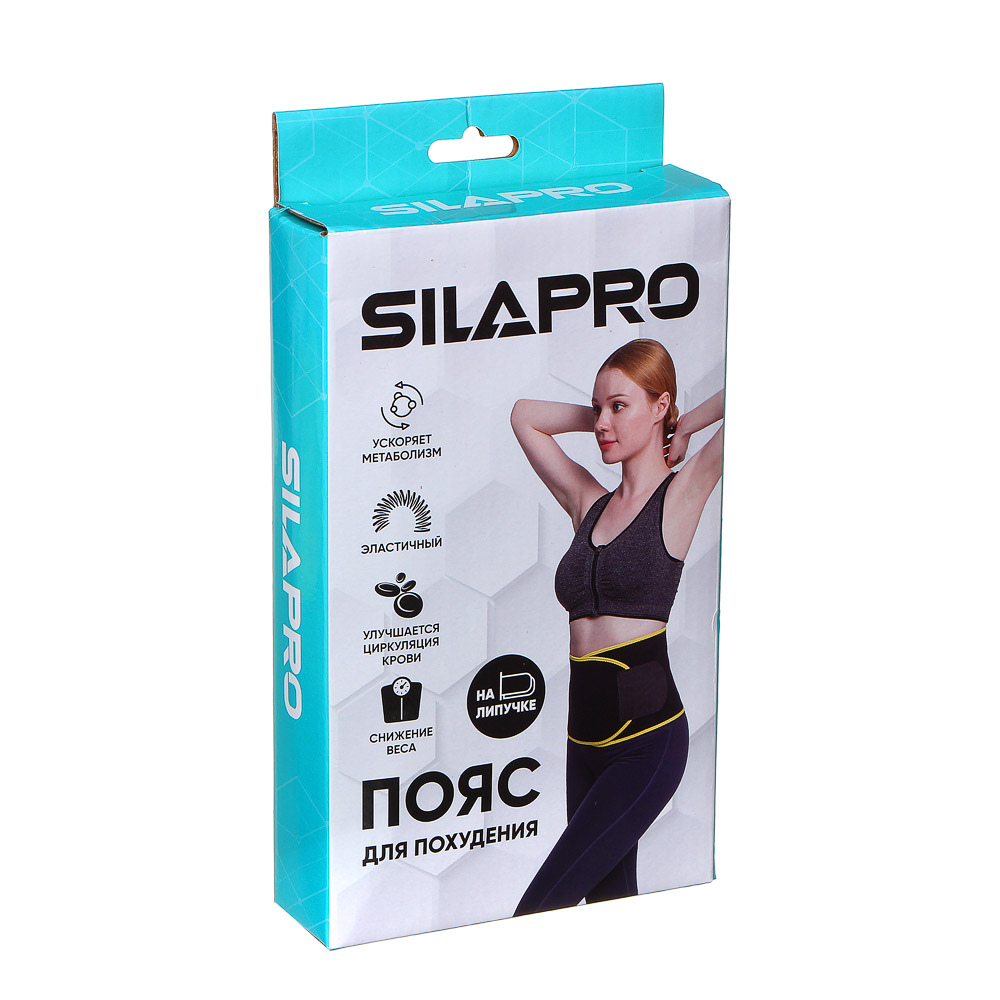 SILAPRO Пояс для похудения эластичный, 20х118см, EVA, неопрен, полиэстер - #3