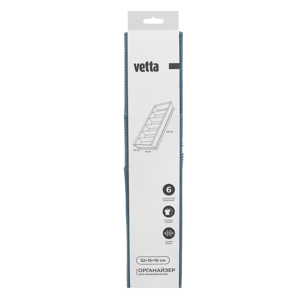 Кофр-органайзер для хранения тм VETTA Орра, 32*15*10 см без крышки - #8
