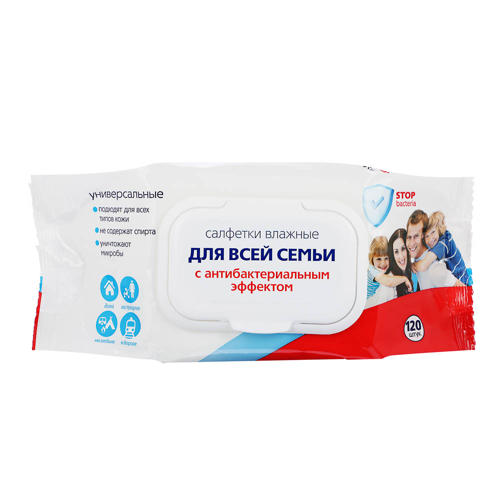 Влажные салфетки для всей семьи универсальные, 120шт - #1