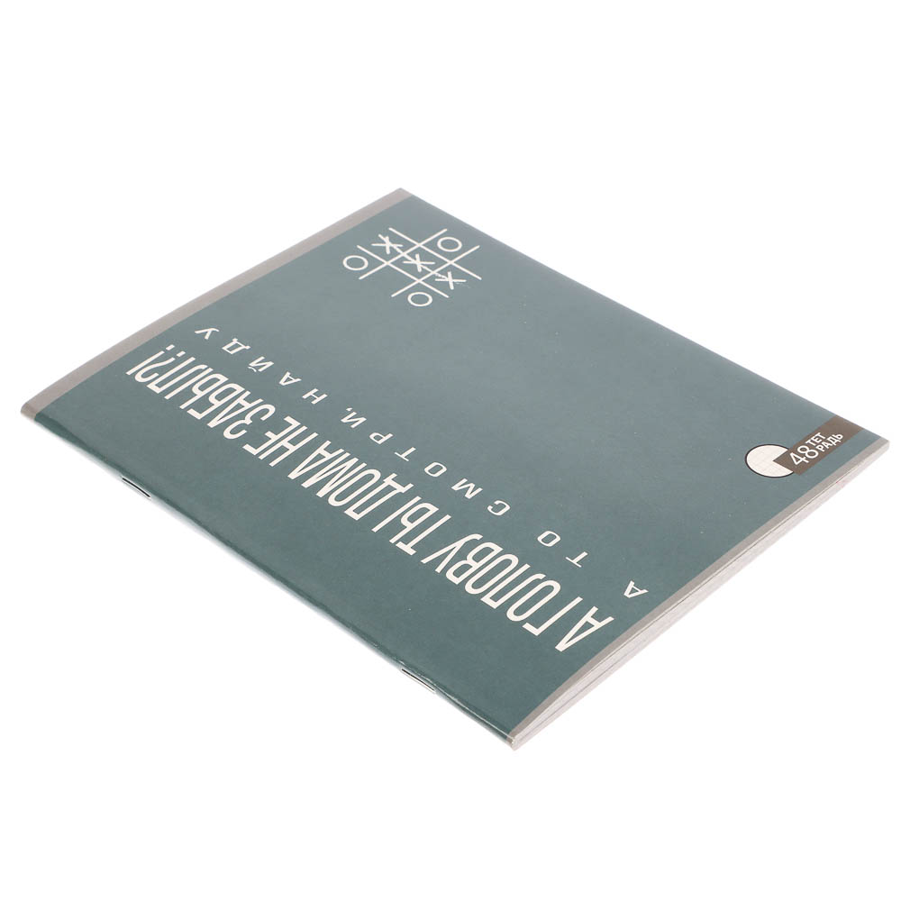 ClipStudio Тетрадь 48л. в клетку, офсет, обл. мел.картон, скрепка, УФ-лак, "Надписи" 4 диз. - #2