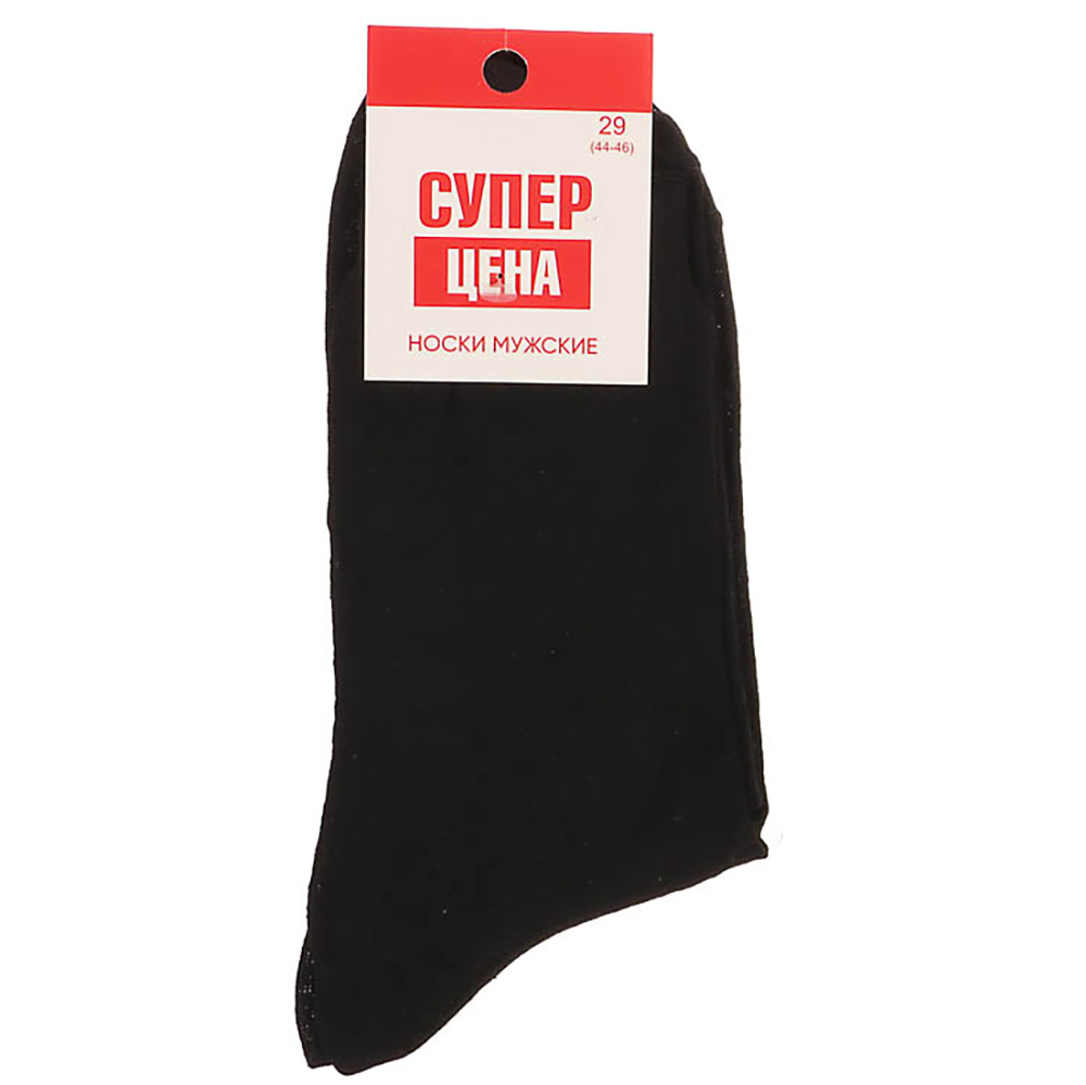 Носки мужские, GALANTE, 50% хлопок, 49% ПЭ, 1% эластан, р.29, черный, - #3
