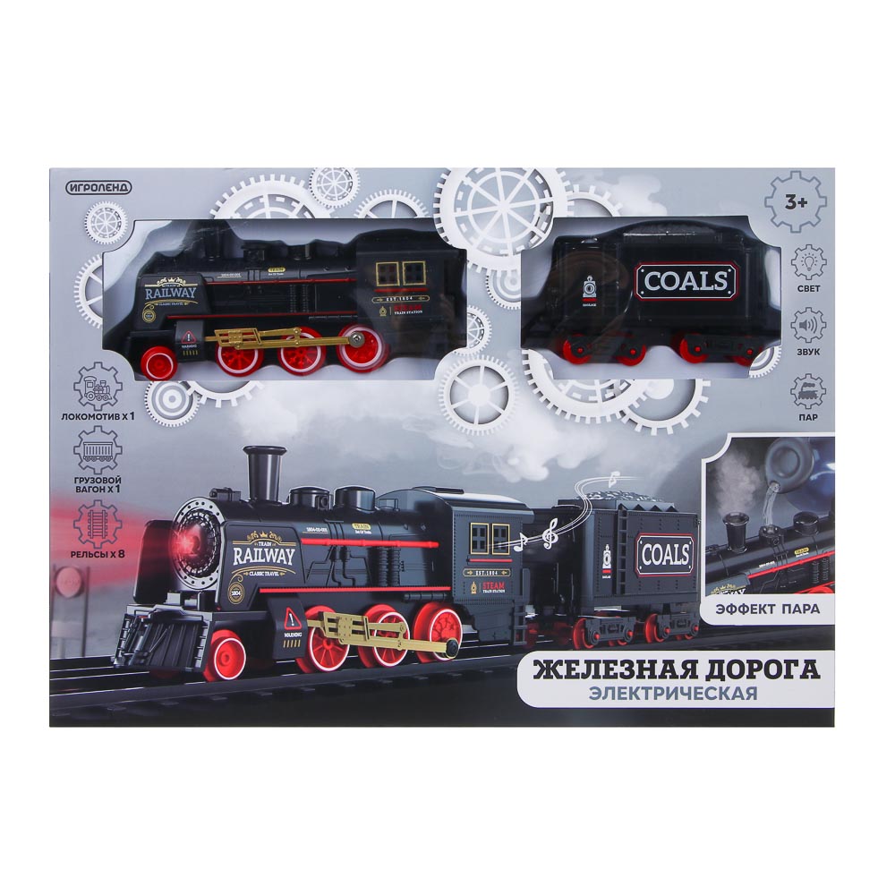 ИГРОЛЕНД Электрическая железная дорога, свет, звук, пар, АКБ, USB, ABS, PP, 36,5х5,5х26,5 см - #2