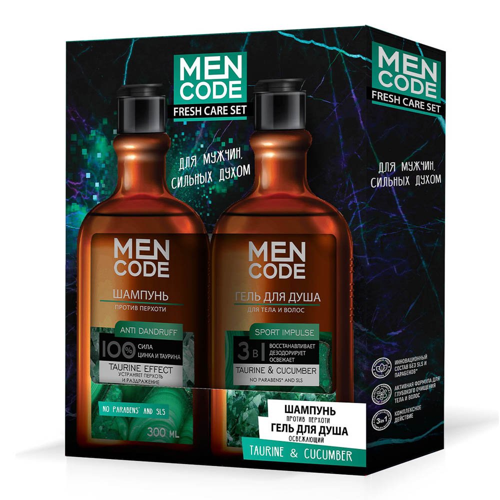 Набор подарочный мужской MEN CODE FRESH CARE SET (Гель для душа 300 мл + Шампунь для волос 300 мл) - #2