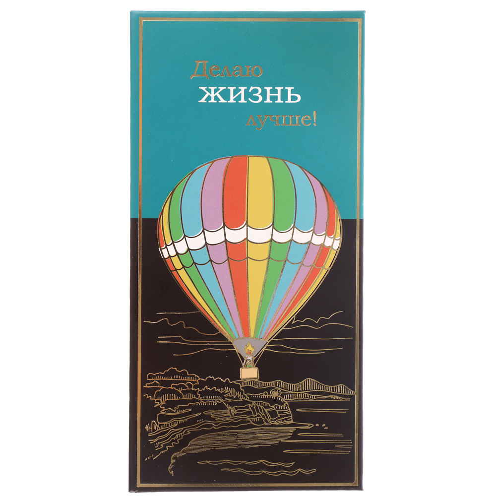 Конверт для денег бумажный, 17х8см, 30 дизайнов - #6