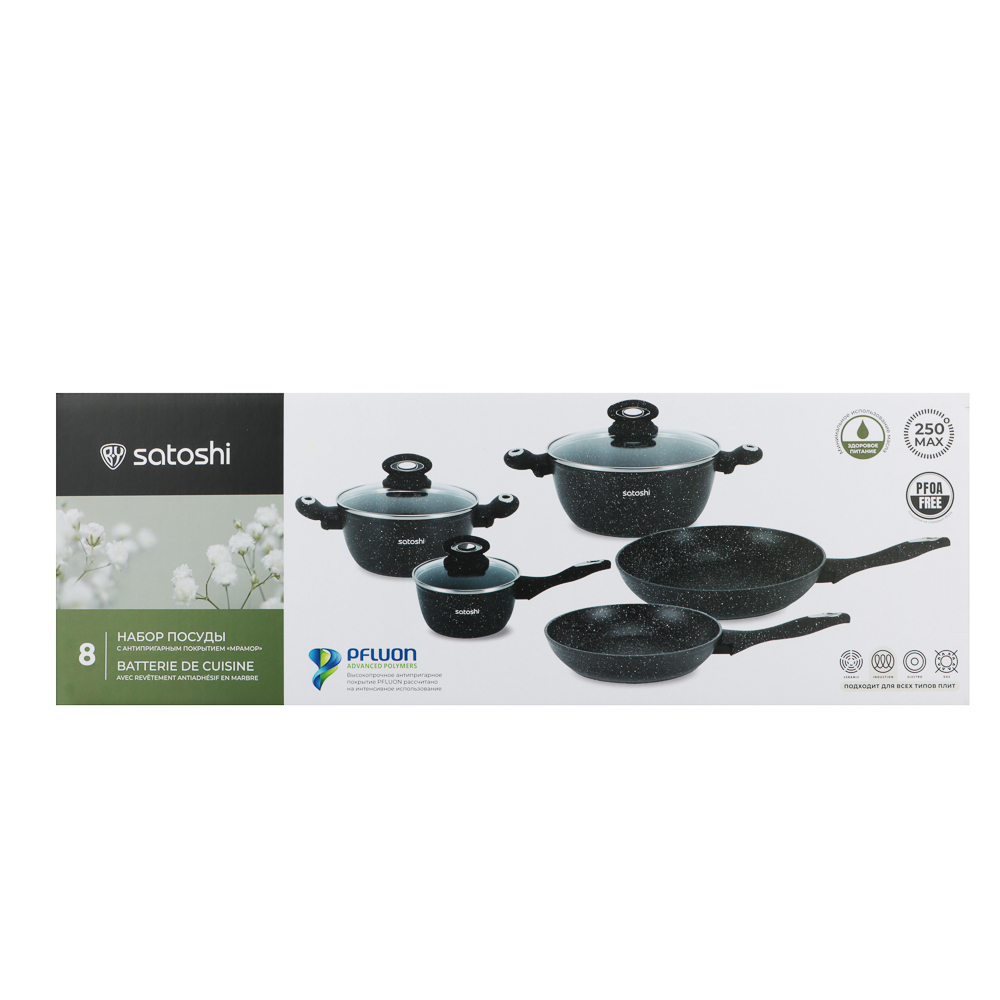 SATOSHI Валанс Наб.посуд.8пр, а/пр.покр.:кастр.+крышки:2.3л;3.8л; ковш+крышка1,3л;сков.24,28см - #10