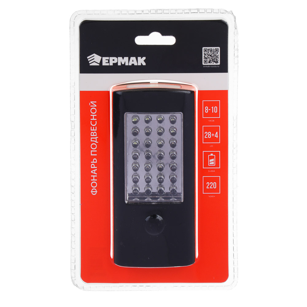 ЕРМАК Фонарь подвесной 28+4 LED, 3хААА, пластик, 12х6х2см - #7