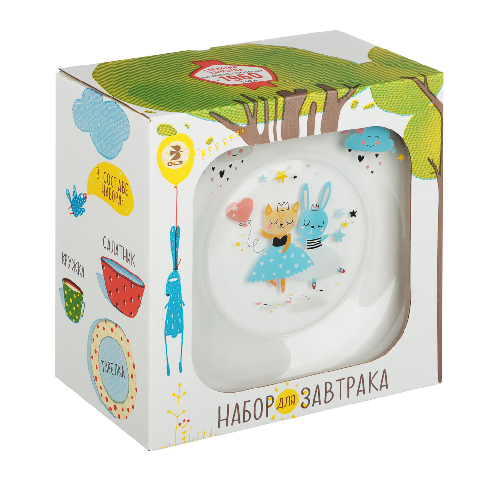 Набор для завтрака "Балерины", 3 предмета: кружка 200мл, салатник 12,7см (0,46л), тарелка 19,6см - #6