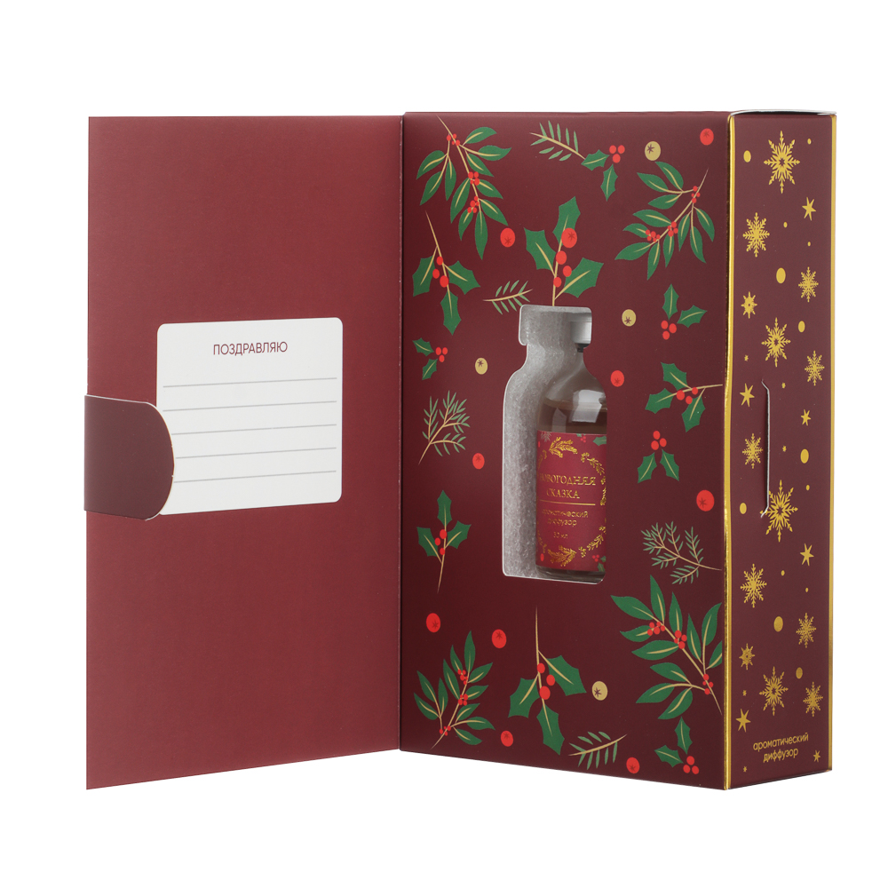 NEW GALAXY Ароматизатор-диффузор открытка 30 мл, новогодняя сказка - #5