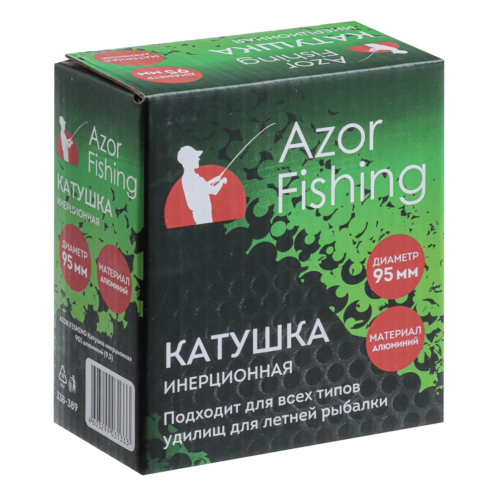 AZOR FISHING Катушка инерционная 901 алюминий (9,5) - #5