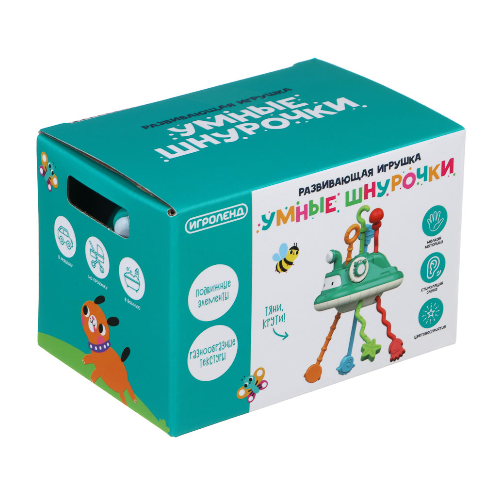ИГРОЛЕНД Игрушка Развивающая "Умные шнурочки", ABS, TPR, 11, 2 дизайна - #11