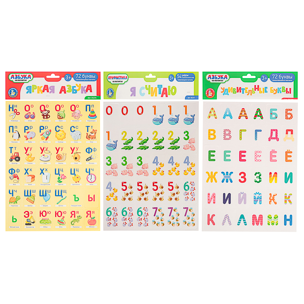 10 КОРОЛЕВСТВО Развивающая магнитная игра "Буквы/Цифры", 24х40х0,2см, 4 дизайна - #1