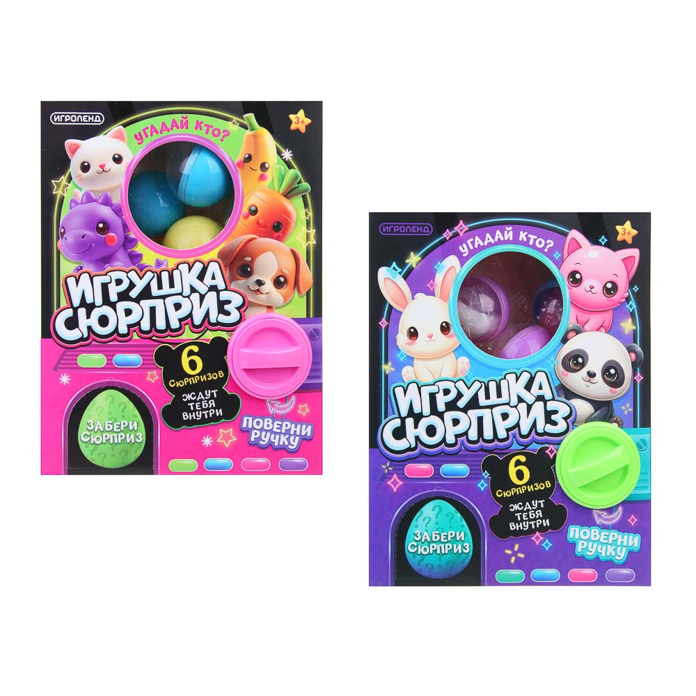 ИГРОЛЕНД Игрушка - сюрприз в яйце "Угадай Кто", PP, TPR, 23х7х17,5см, 2 дизайна - #2