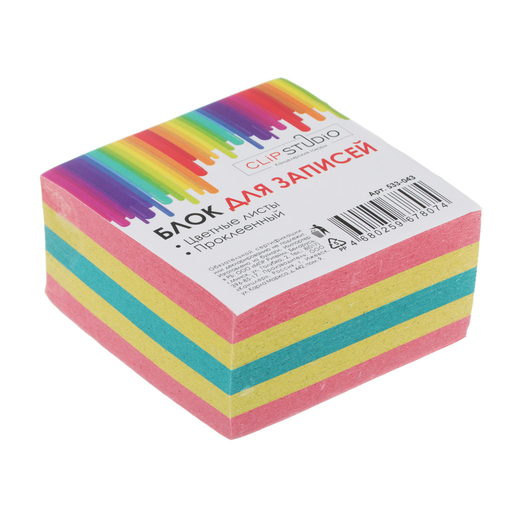 Блок для записей, в форме кубика, 9x9х4,5см, цветной, проклеенный, 65г/м2 - #2