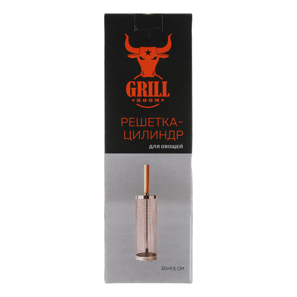 Решетка-гриль для овощей тм GRILLBOOM, цилиндр, с мелкой сеткой 250гр, 30х9,5см - #8