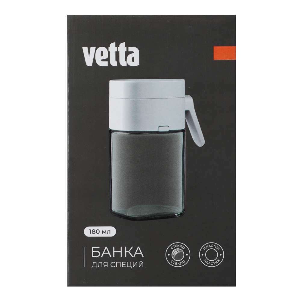 VETTA Банка для специй, 180 мл, стекло, пластик, белый - #7