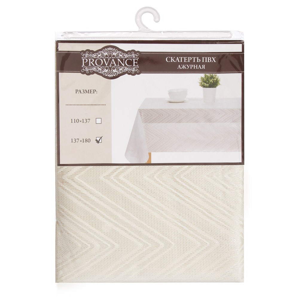 PROVANCE Милк Скатерть ПВХ 137х180см ажурная, листья - #7