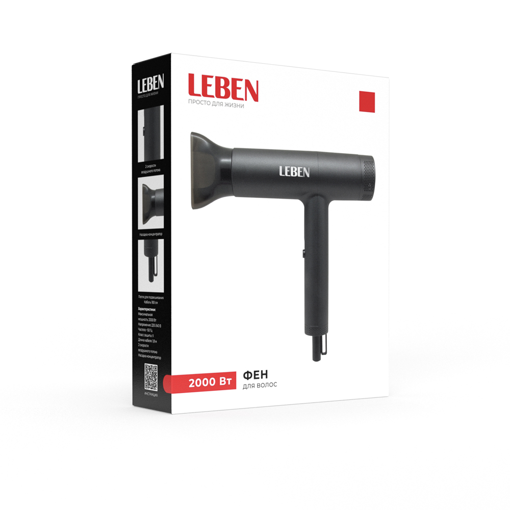 LEBEN Фен для волос, 2000 Вт, 2 скорости, графитовый, матовое покрытие, концентратор - #2