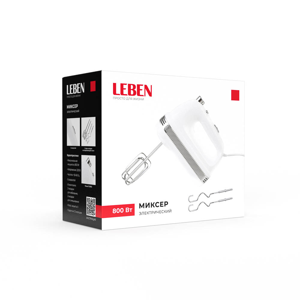 LEBEN Миксер электрический 800 Вт, 5 скоростей + режим "TURBO" - #2