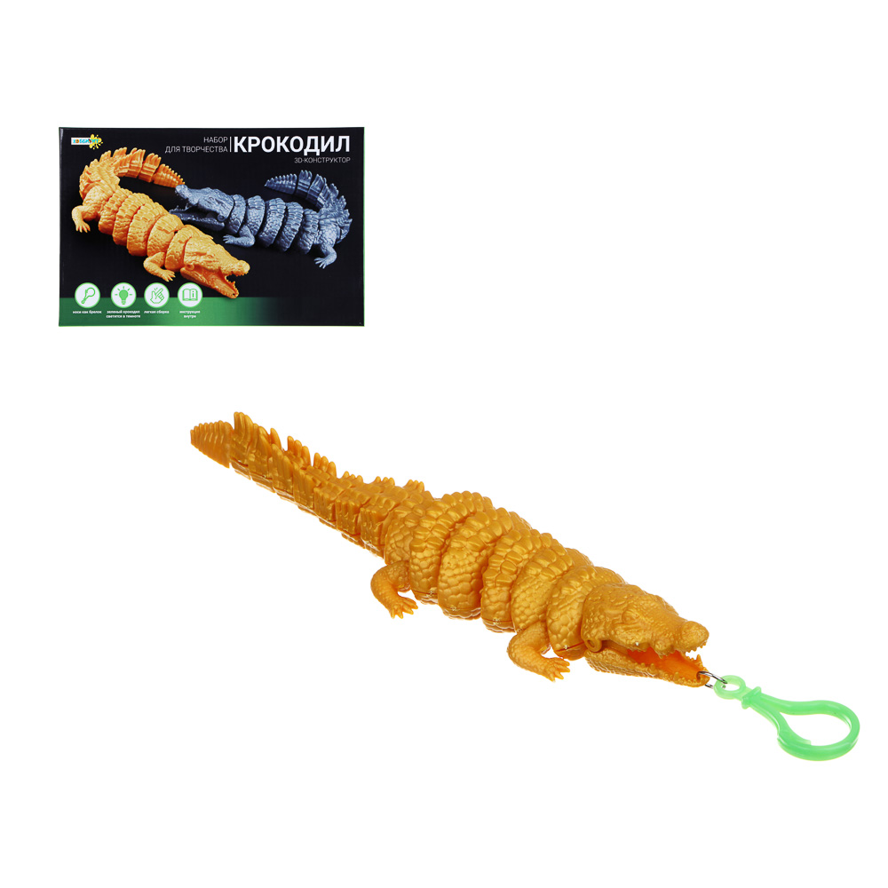 ХОББИХИТ Набор для творчества, 3D- конструктор "Крокодил", PP, 26,5х3,5х17см, 4 вида - #1