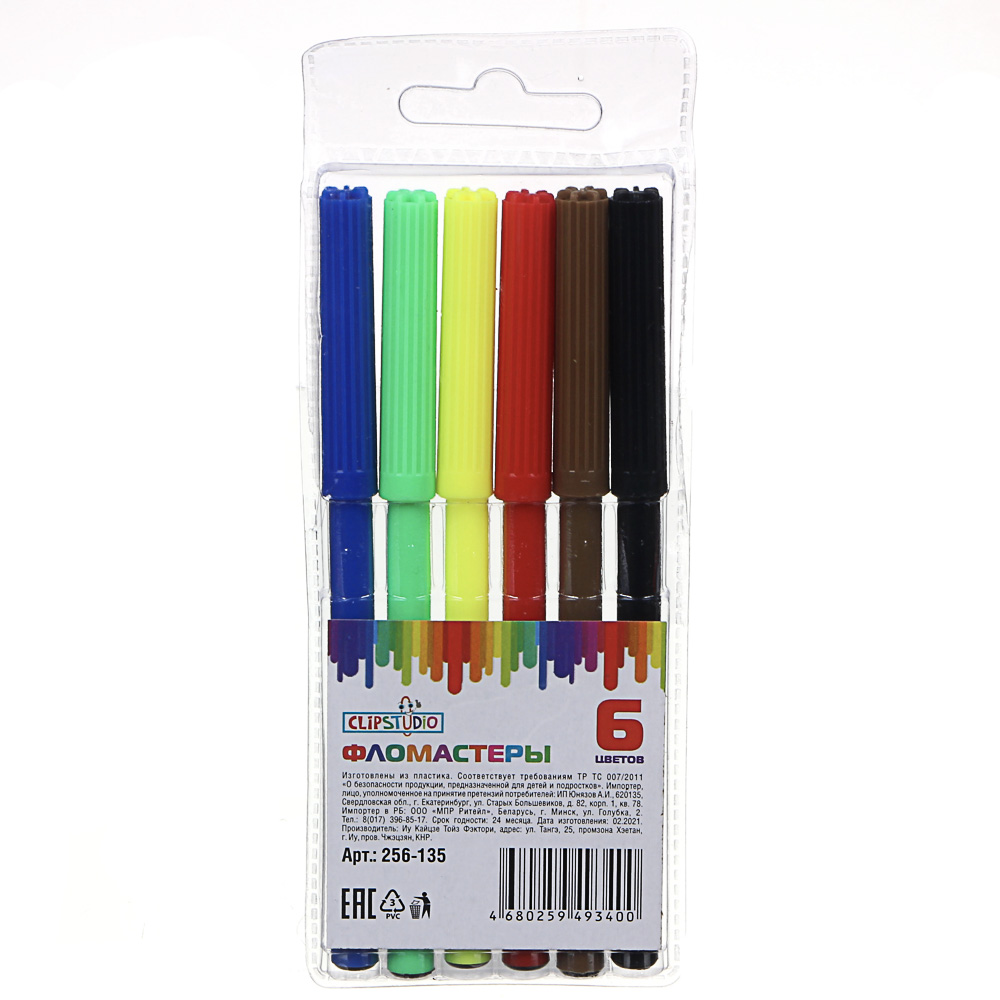 Clip Studio Фломастеры 6 цветов, с цветным вент.колпачком, пластик, в ПВХ пенале - #1