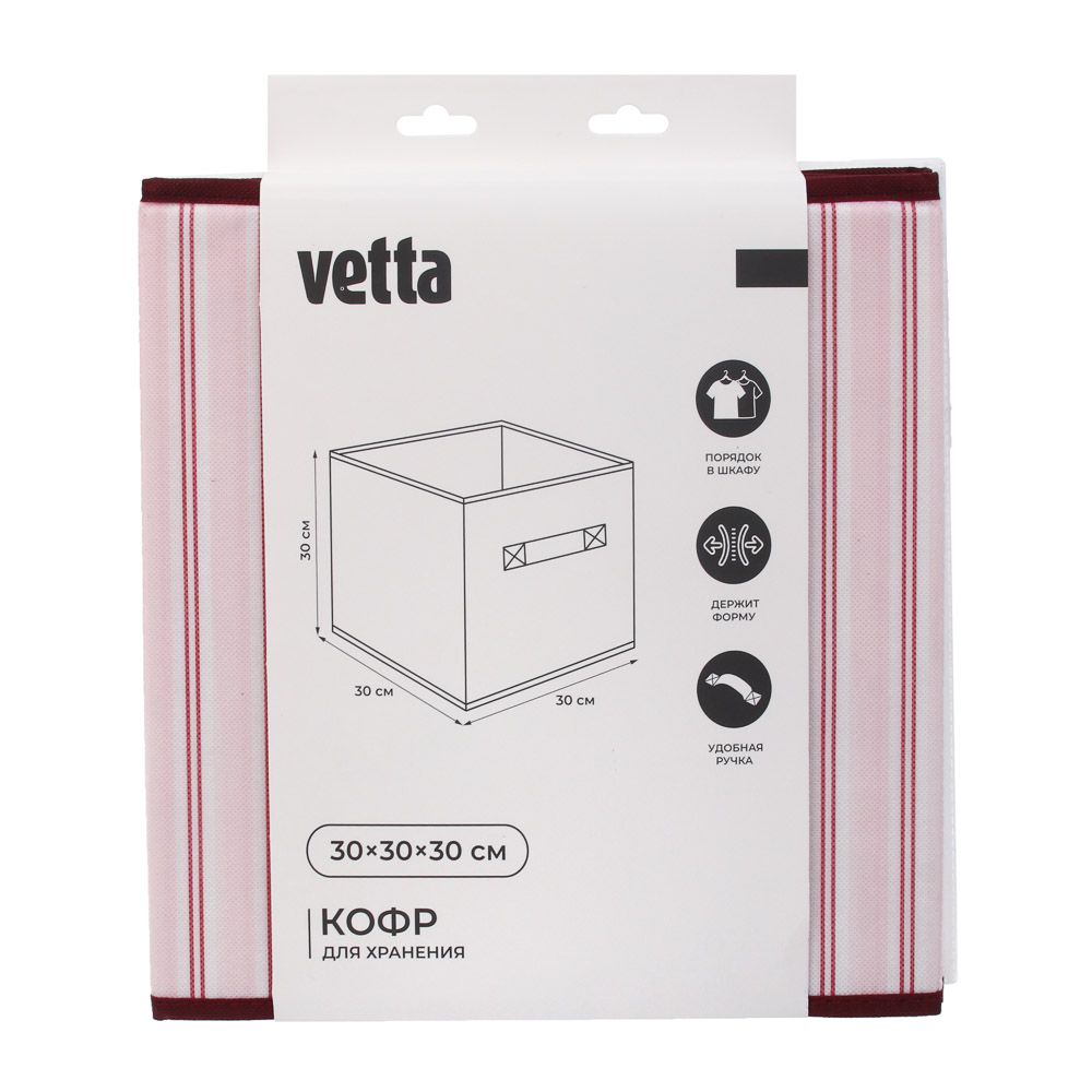 Кофр для хранения тм VETTA Черри, 30*30*30 см без крышки - #9