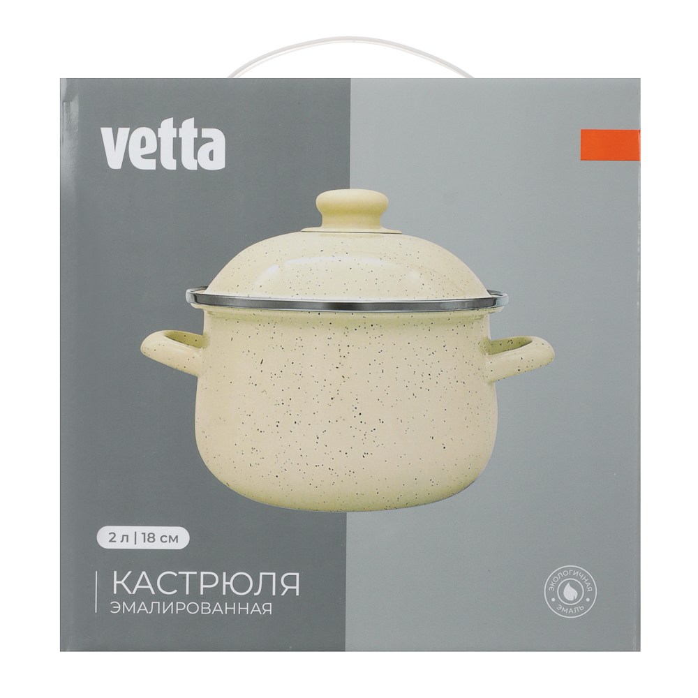 Кастрюля эмалированная VETTA Айвори, 18см, 2л, индукция - #6